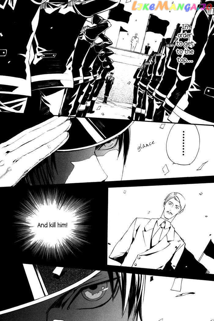 Ilegenes - Kokuyou no Kiseki chapter 10 - page 17