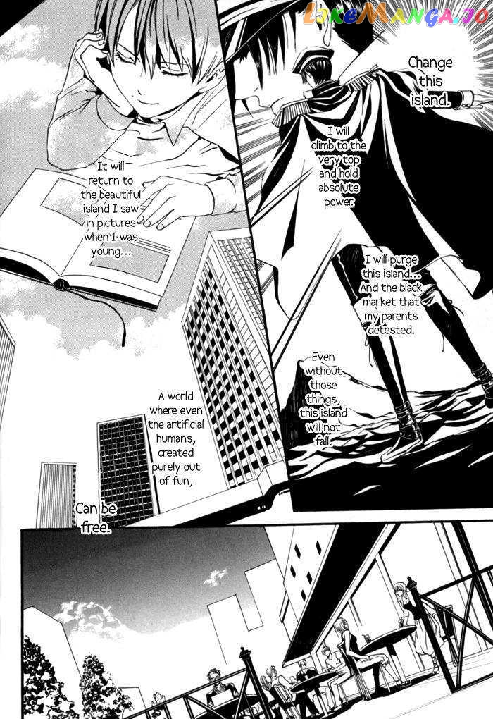 Ilegenes - Kokuyou no Kiseki chapter 10 - page 19