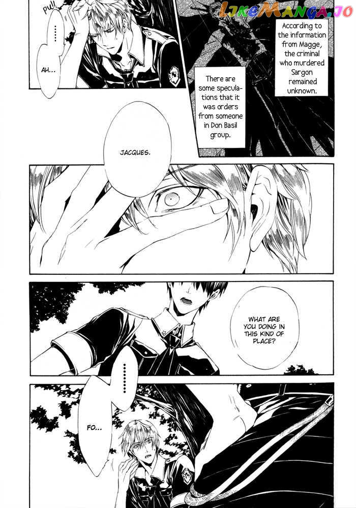 Ilegenes - Kokuyou no Kiseki chapter 23 - page 5