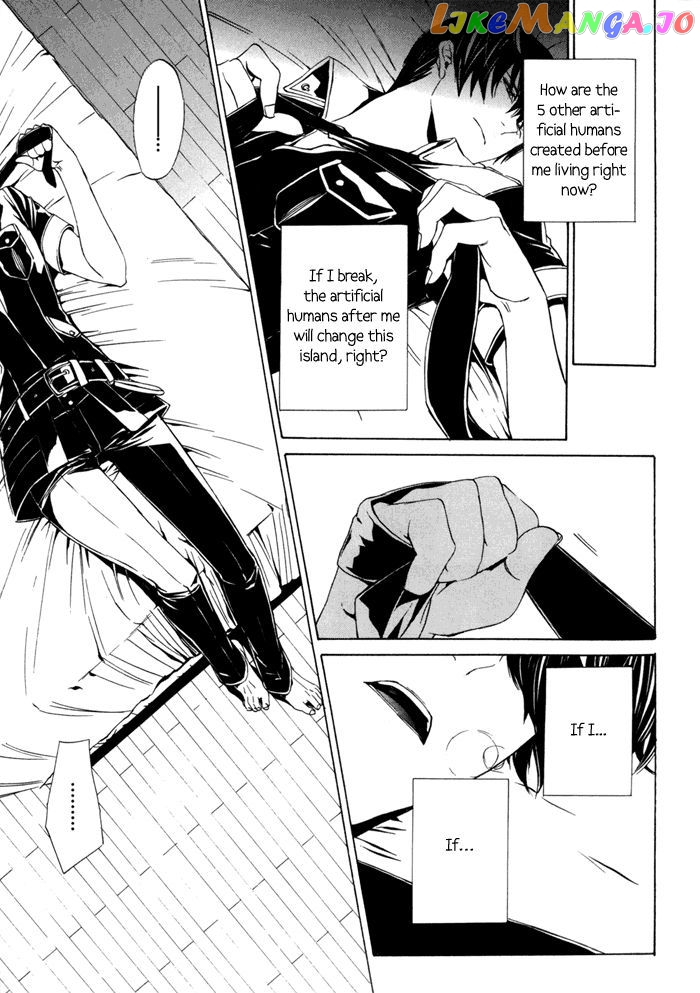 Ilegenes - Kokuyou no Kiseki chapter 25 - page 23