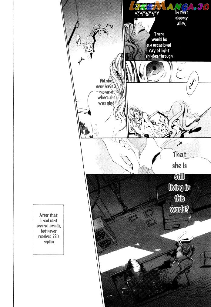 Ilegenes - Kokuyou no Kiseki chapter 27 - page 18