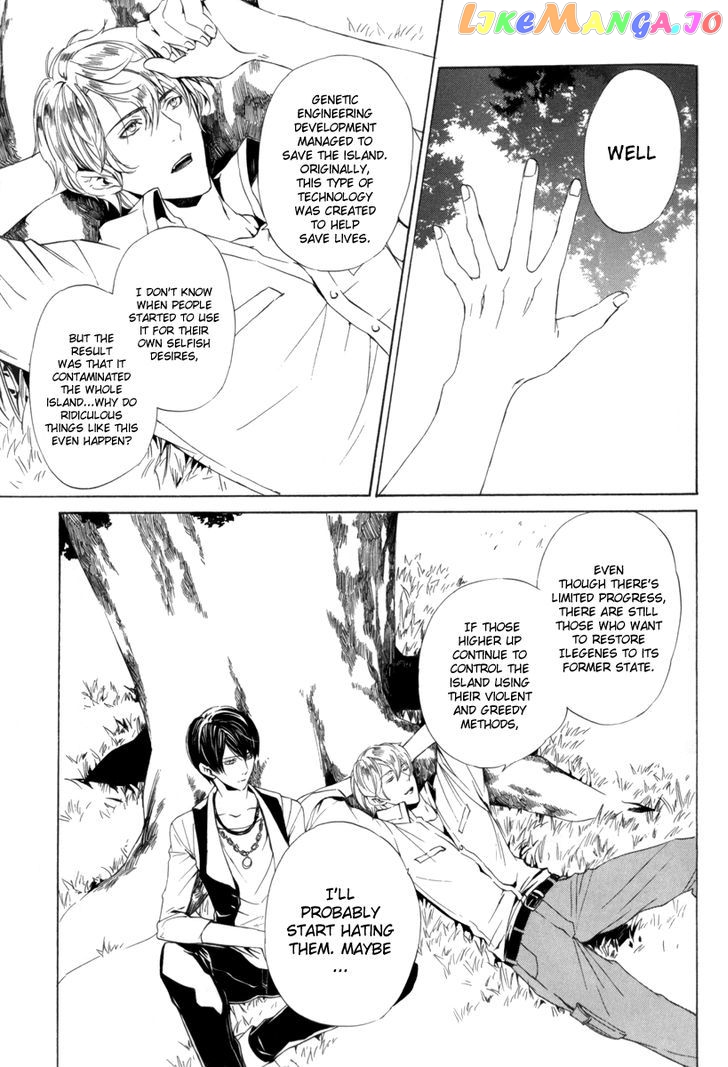 Ilegenes - Kokuyou no Kiseki chapter 28 - page 15