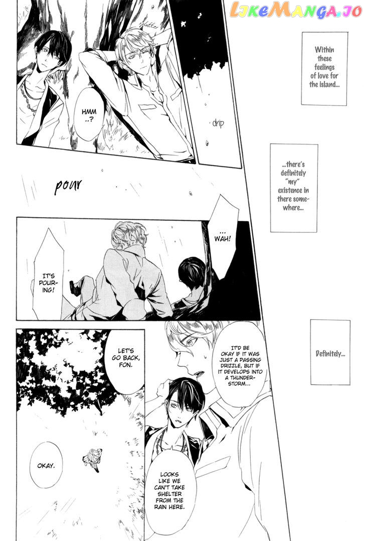 Ilegenes - Kokuyou no Kiseki chapter 28 - page 17