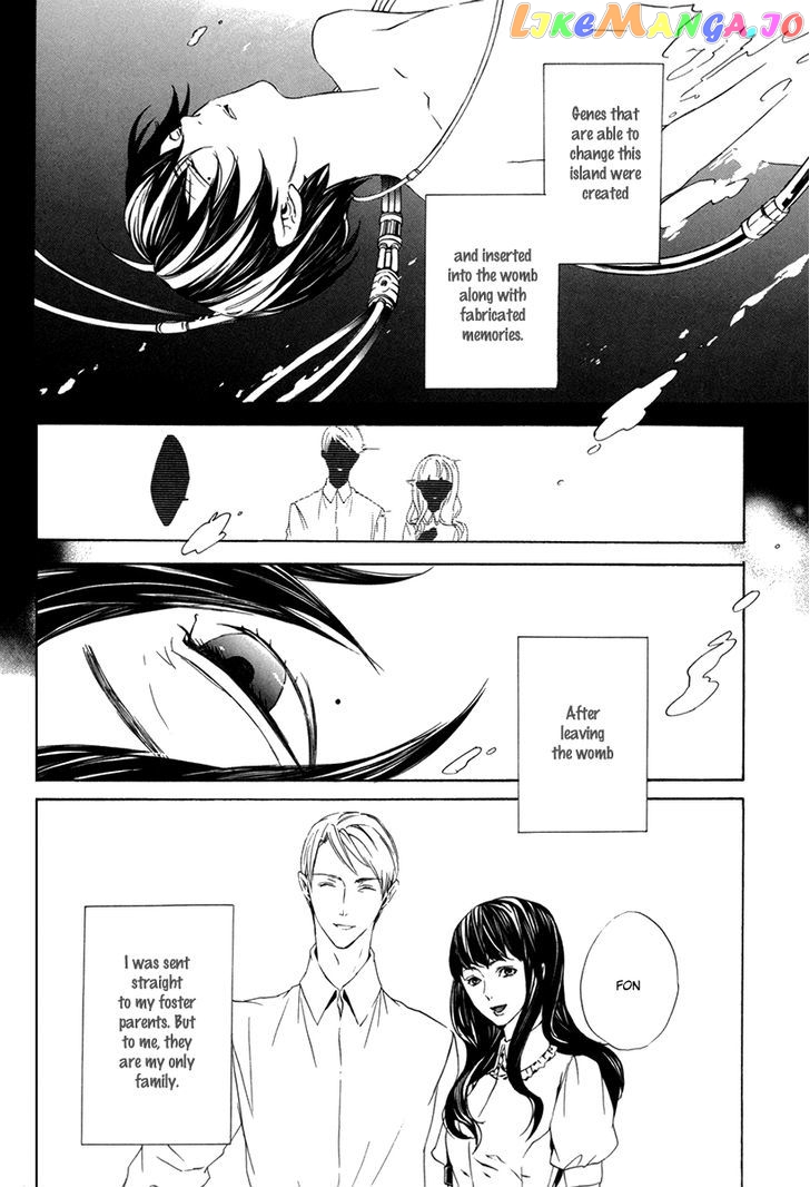 Ilegenes - Kokuyou no Kiseki chapter 29 - page 15