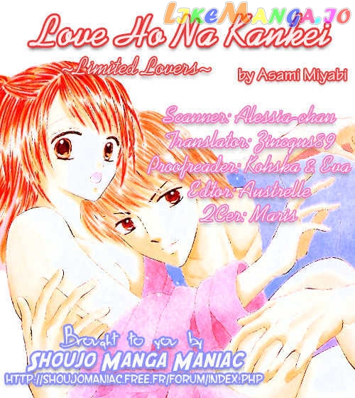 Love Ho na Kankei chapter 2 - page 1