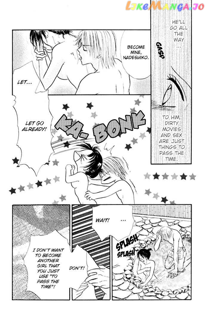 Love Ho na Kankei chapter 2 - page 22