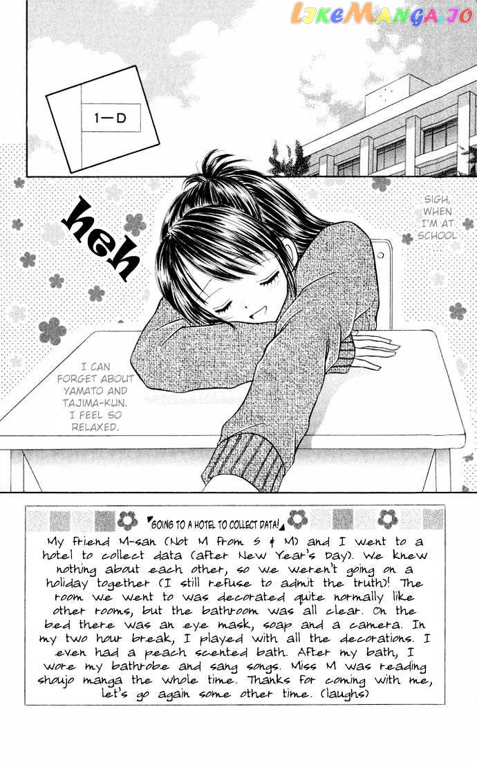 Love Ho na Kankei chapter 2 - page 4