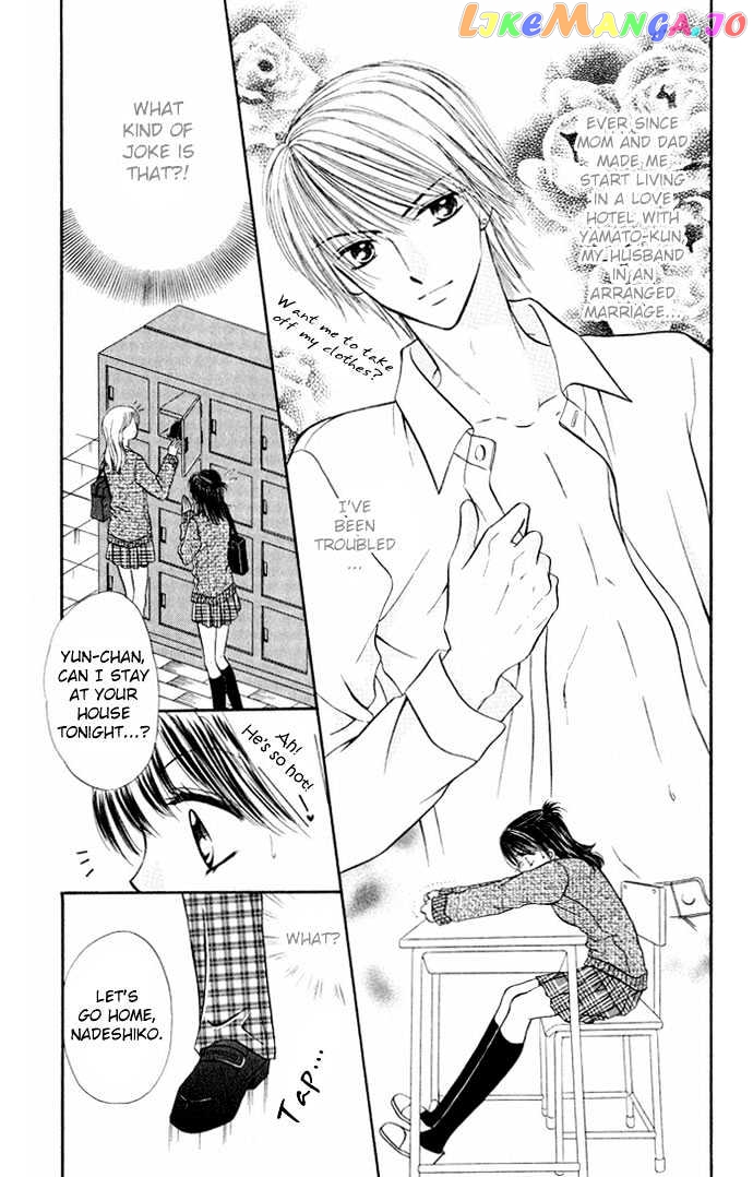 Love Ho na Kankei chapter 2 - page 5