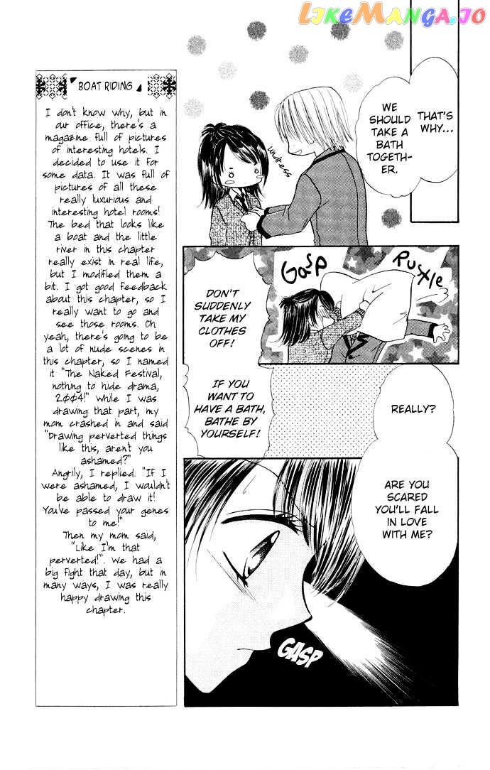 Love Ho na Kankei chapter 2 - page 9