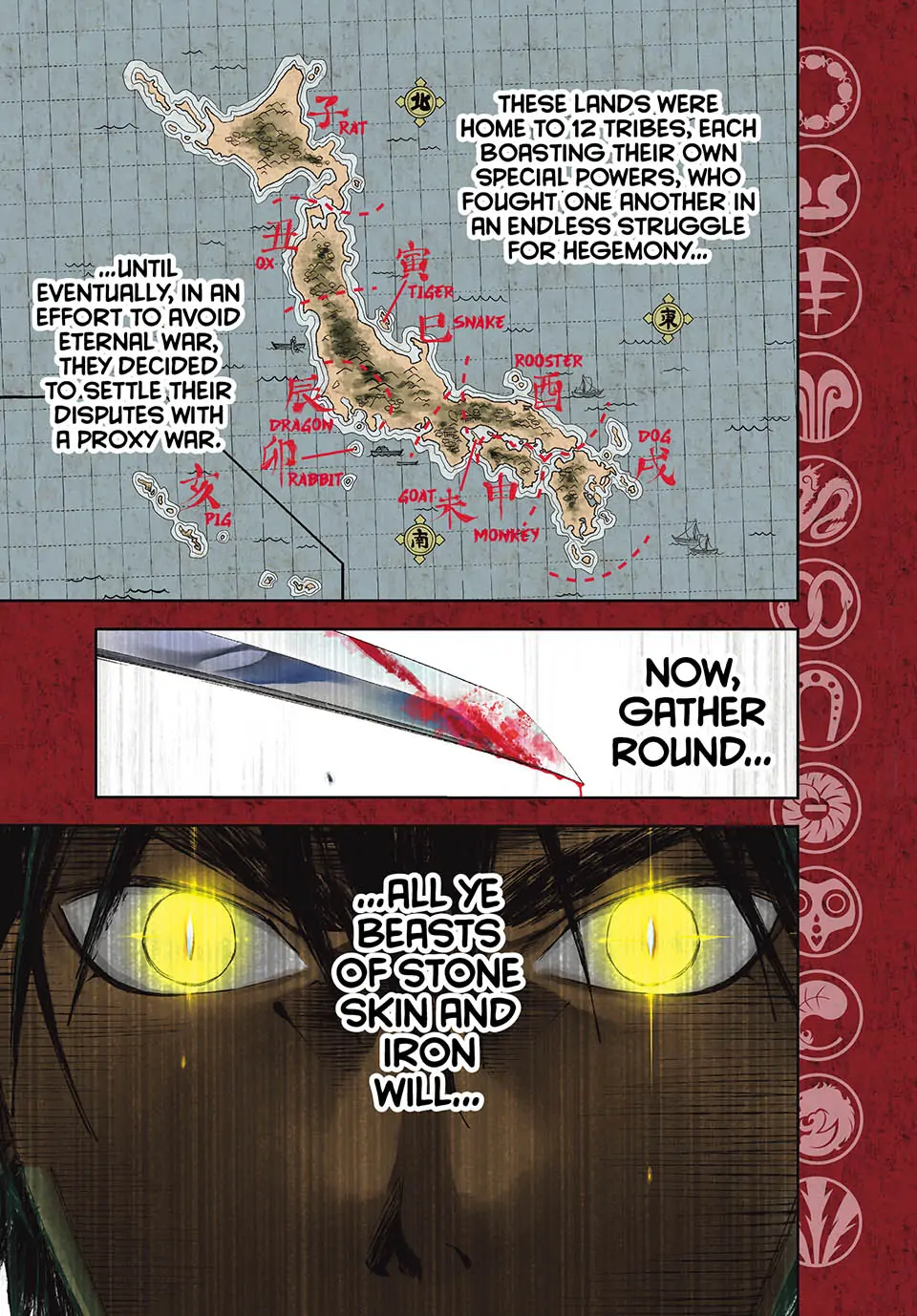 Katana Beast Chapter 1 - page 1