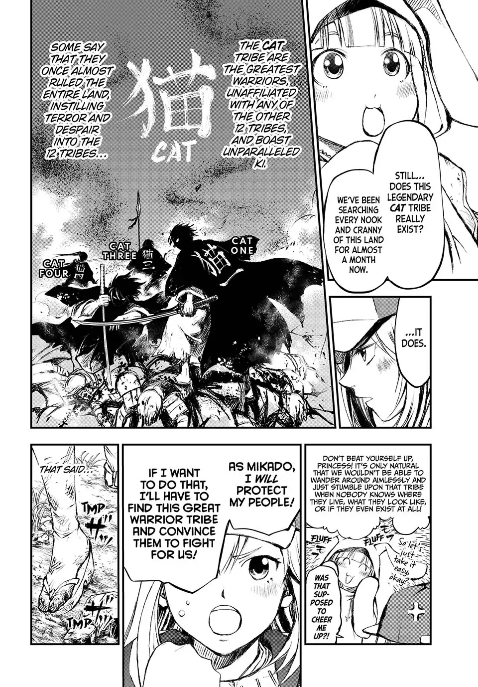 Katana Beast Chapter 1 - page 9