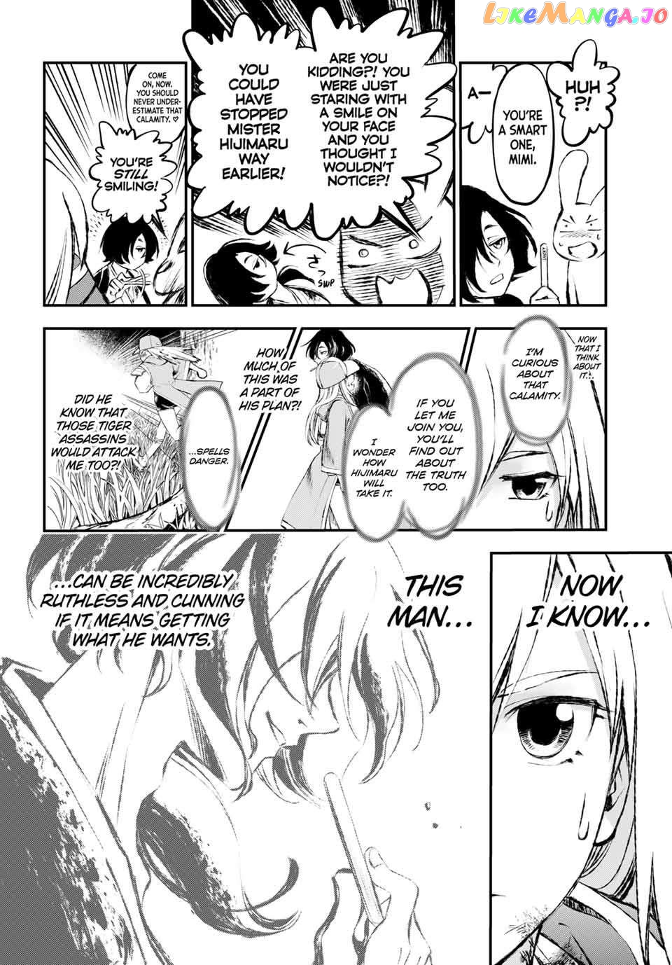 Katana Beast Chapter 8 - page 8