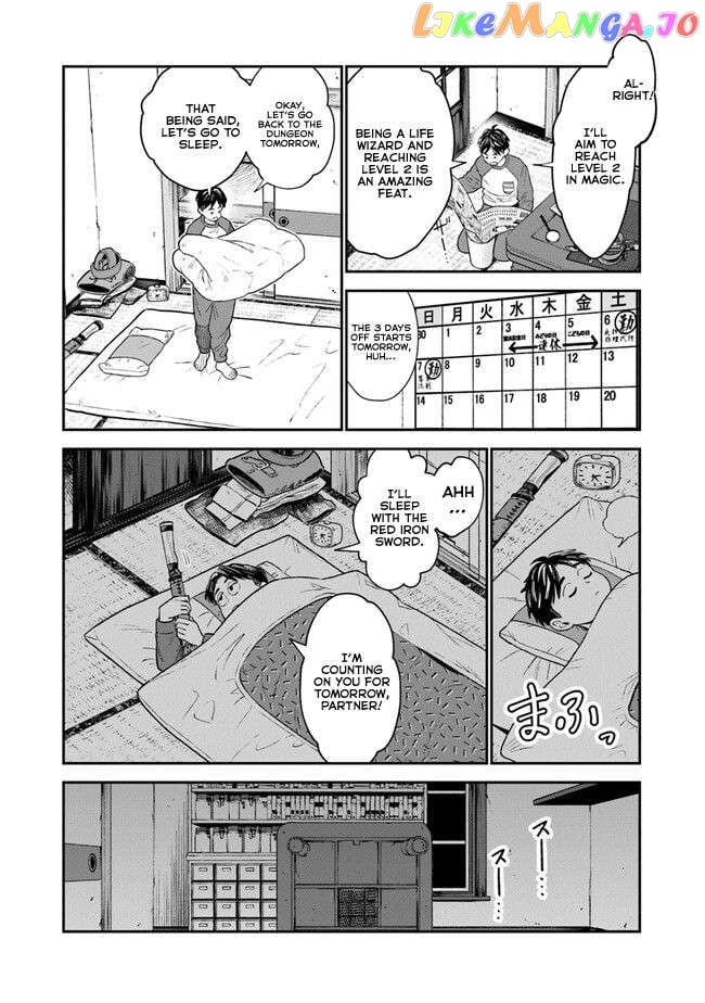 Seikatsu Mahoutsukai No Gekokujou Chapter 2 - page 4