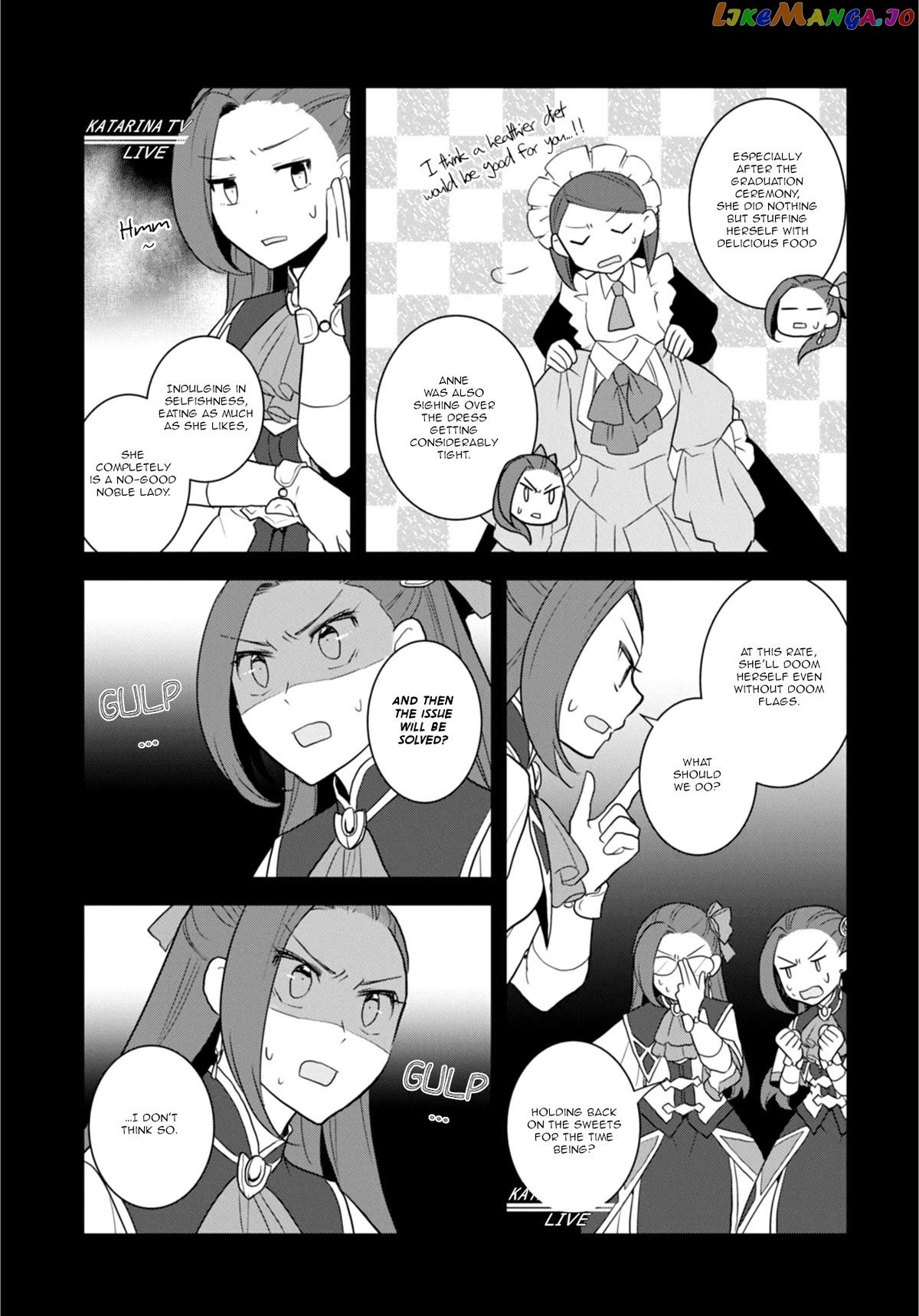 Otome Game no Hametsu Flag Shika Nai Akuyaku Reijou ni Tensei Shite Shimatta... Chapter 63 - page 3