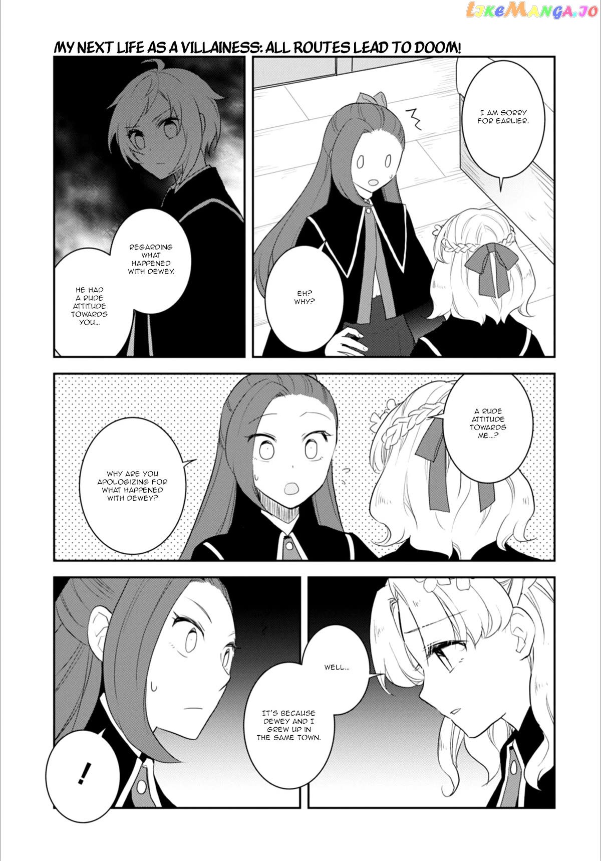 Otome Game no Hametsu Flag Shika Nai Akuyaku Reijou ni Tensei Shite Shimatta... Chapter 63 - page 7