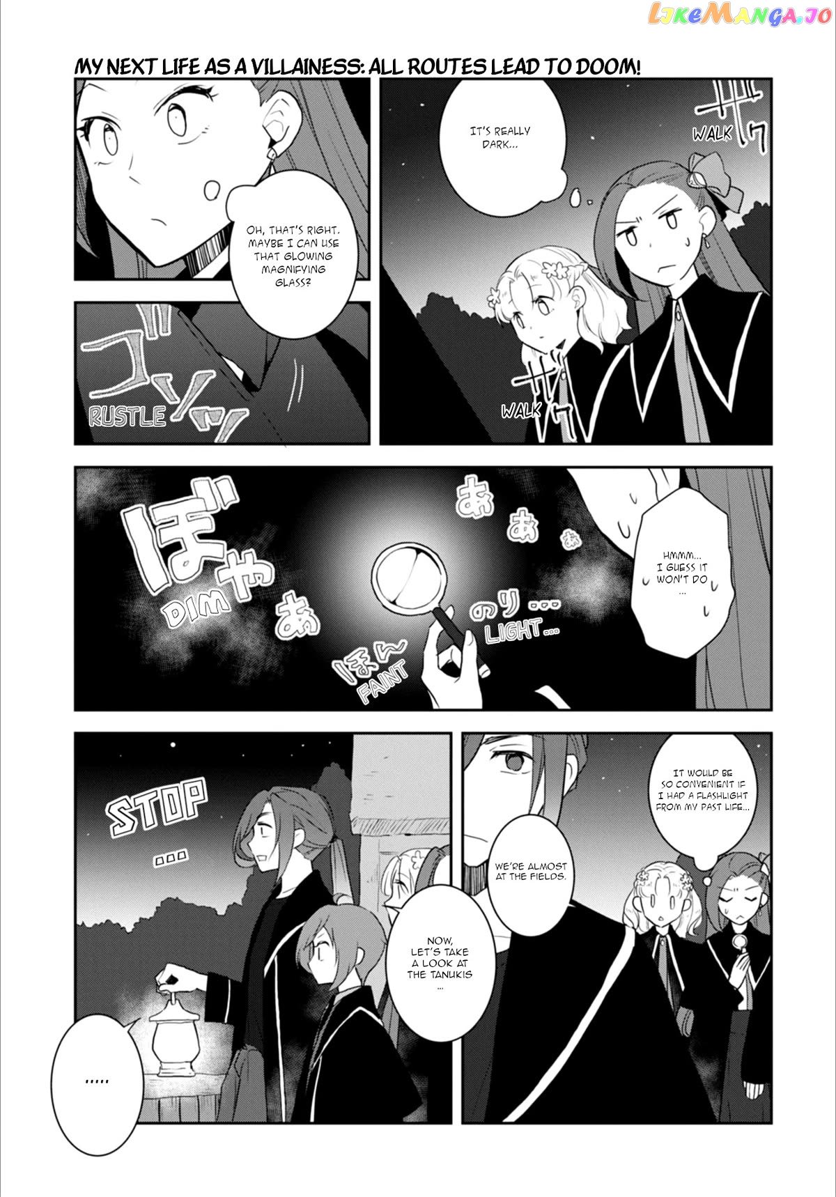 Otome Game no Hametsu Flag Shika Nai Akuyaku Reijou ni Tensei Shite Shimatta... Chapter 63 - page 17