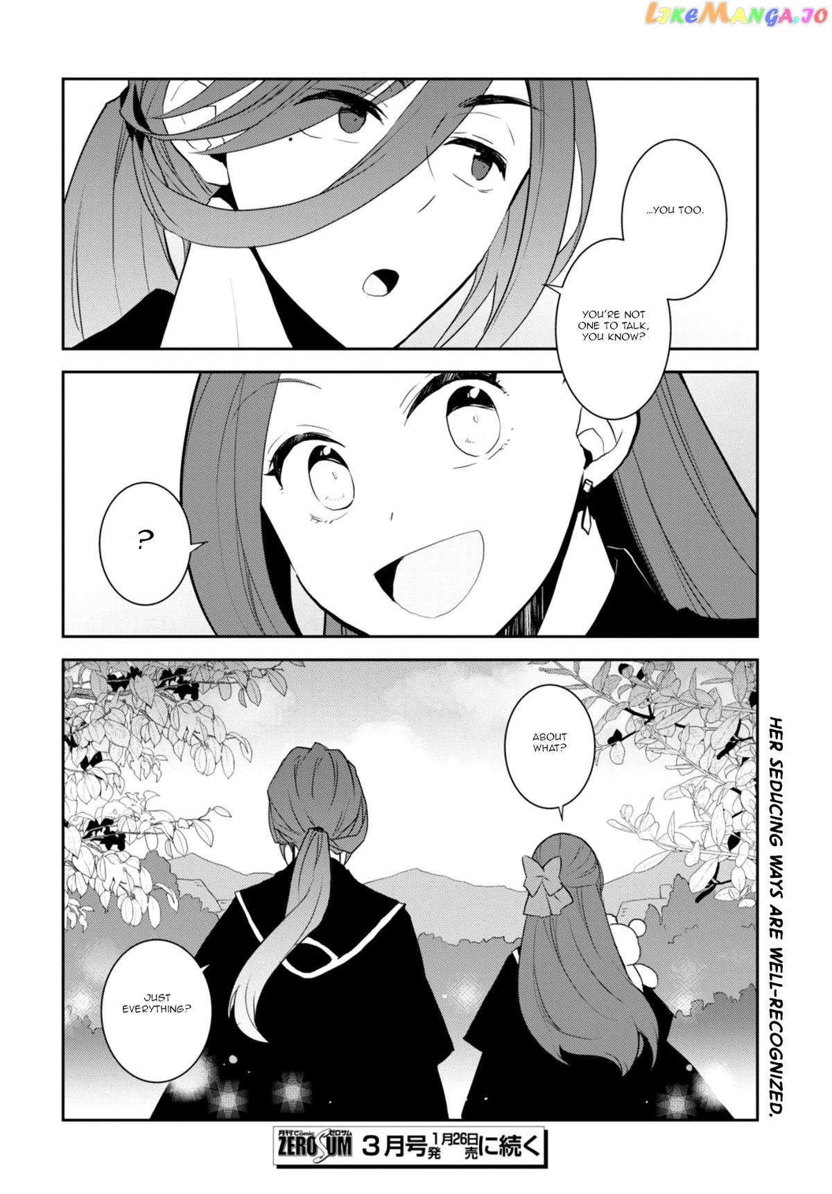 Otome Game no Hametsu Flag Shika Nai Akuyaku Reijou ni Tensei Shite Shimatta... Chapter 64 - page 18