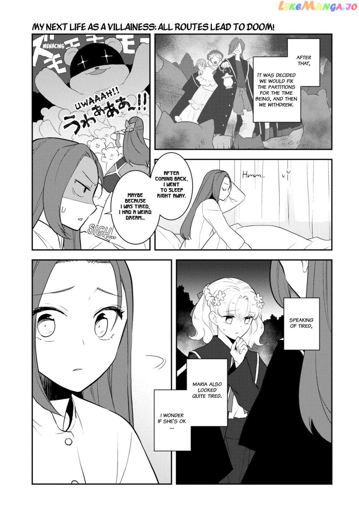 Otome Game no Hametsu Flag Shika Nai Akuyaku Reijou ni Tensei Shite Shimatta... Chapter 64 - page 3