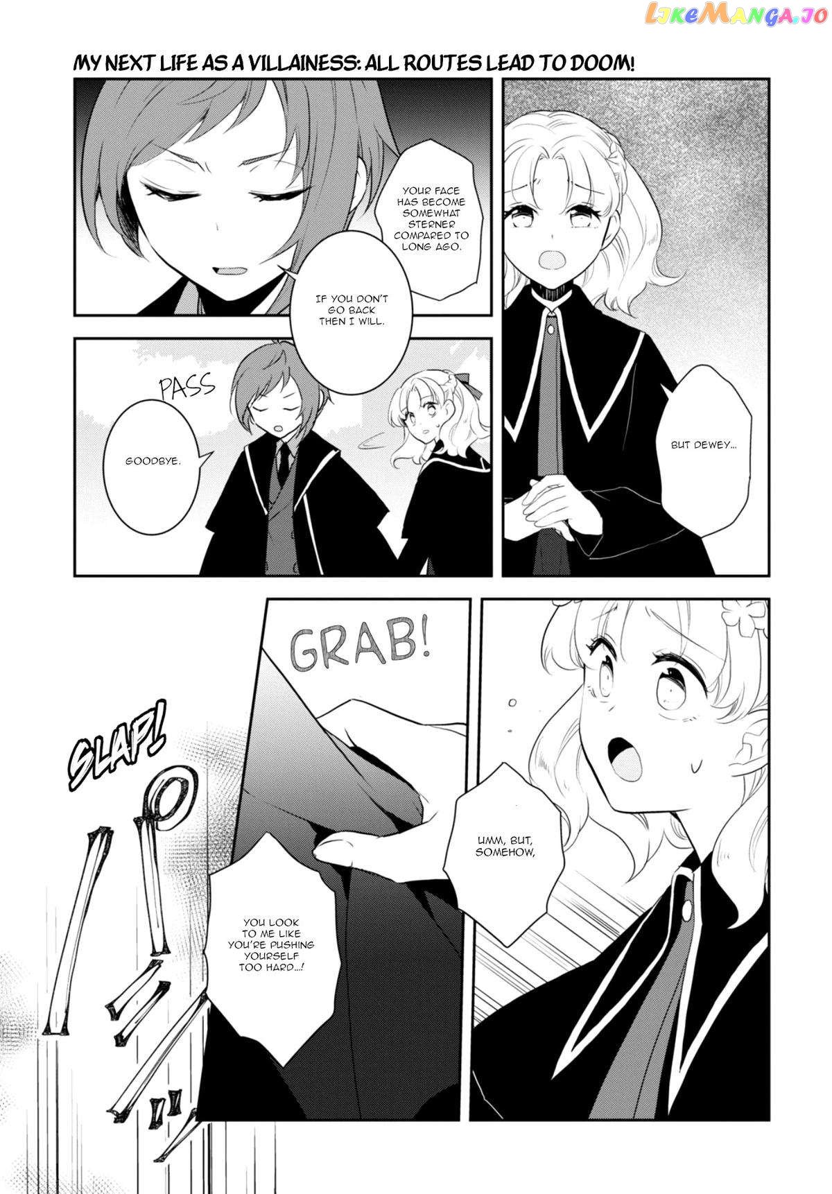 Otome Game no Hametsu Flag Shika Nai Akuyaku Reijou ni Tensei Shite Shimatta... Chapter 64 - page 9