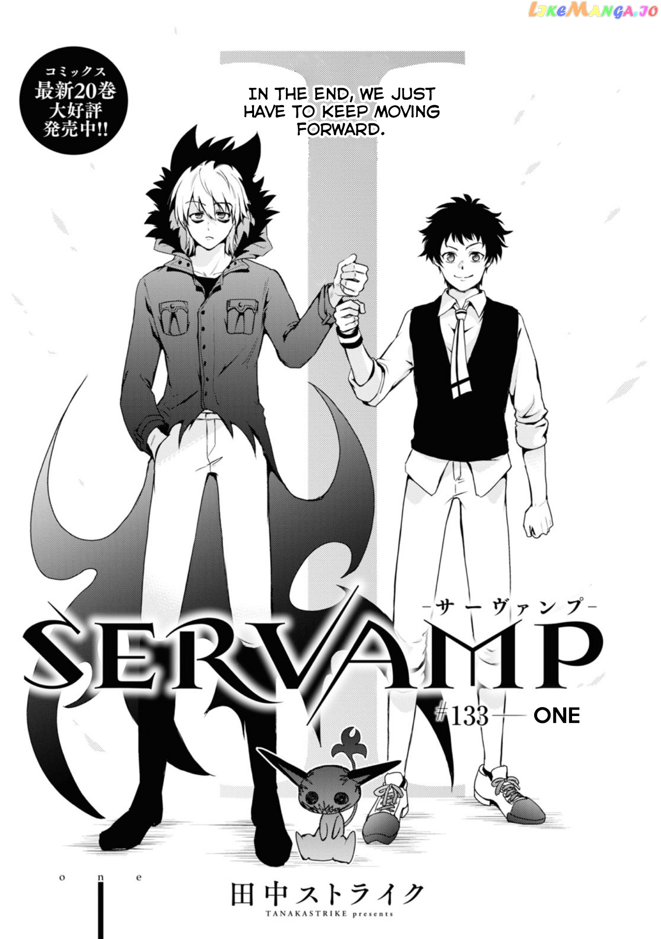 Servamp Chapter 133 - page 1