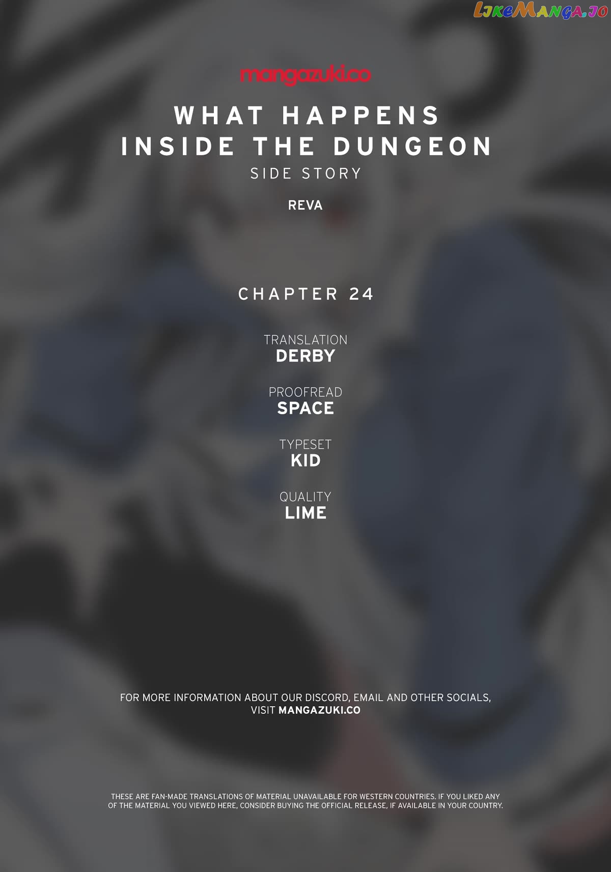 What Happens Inside the Dungeon Chapter 134 - page 1