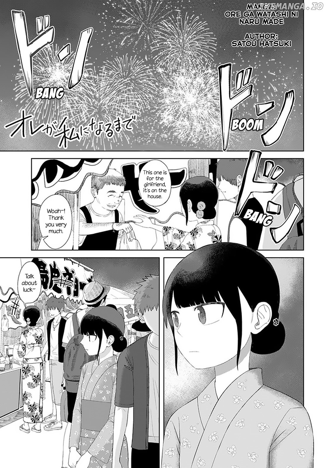 Ore ga Watashi ni Naru made chapter 49 - page 3