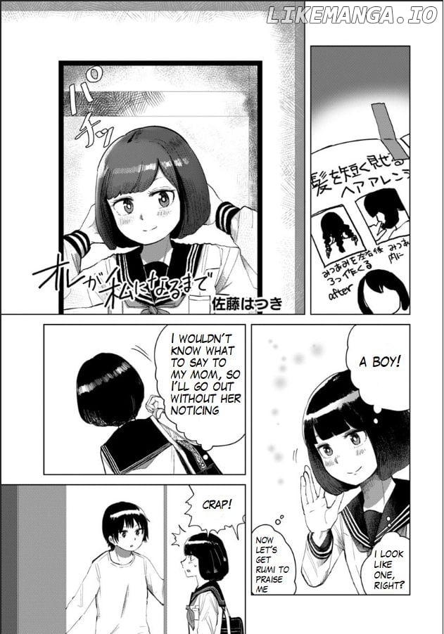 Ore ga Watashi ni Naru made chapter 23 - page 1