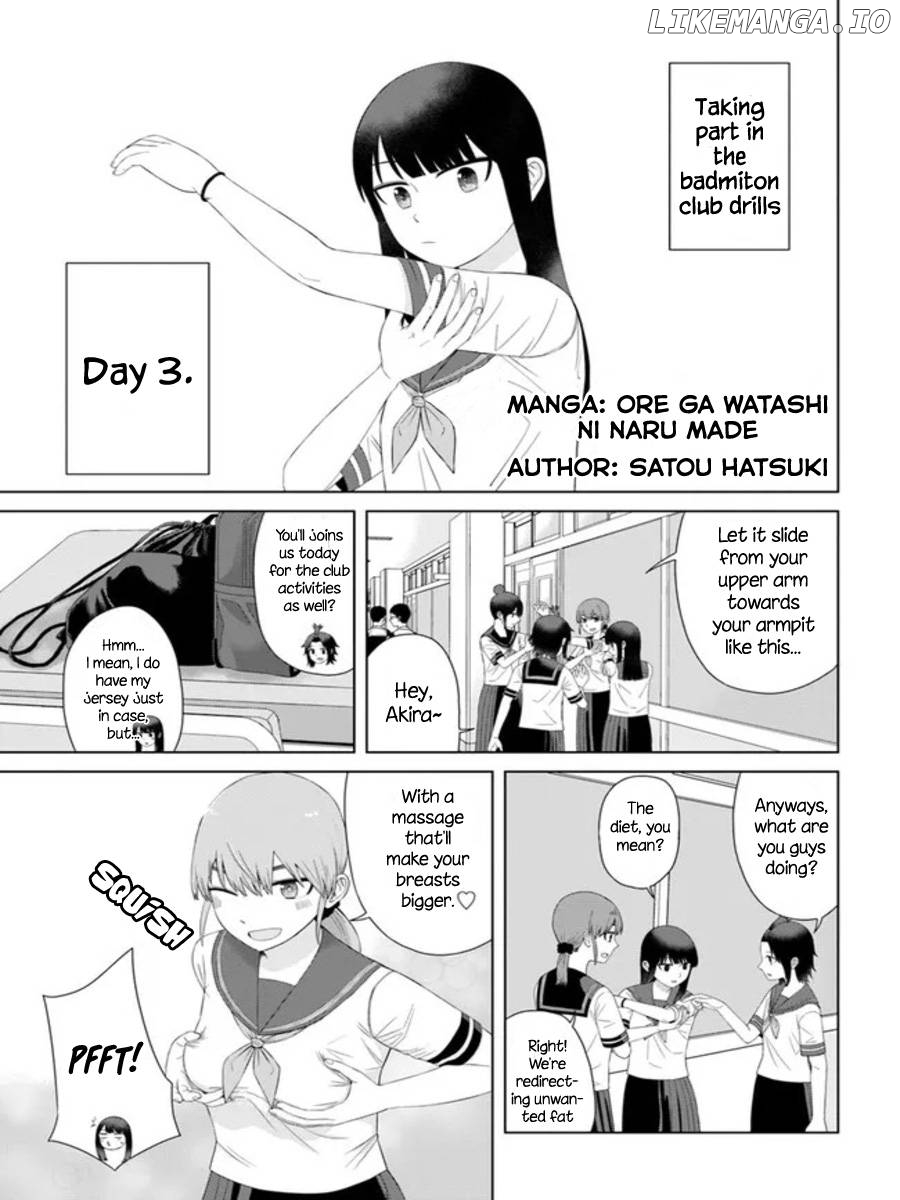 Ore ga Watashi ni Naru made chapter 57 - page 1