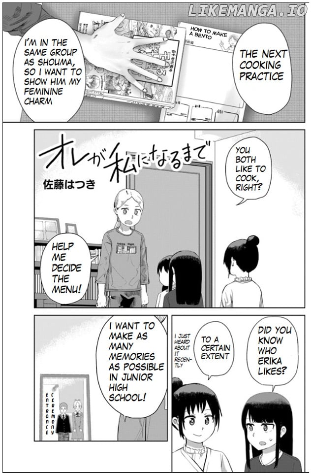 Ore ga Watashi ni Naru made chapter 29 - page 2