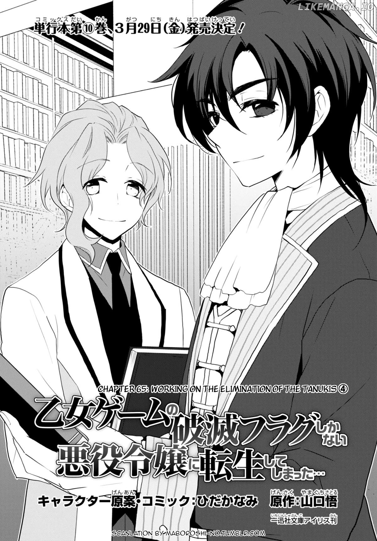 Otome Game no Hametsu Flag Shika Nai Akuyaku Reijou ni Tensei Shite Shimatta... Chapter 65 - page 1