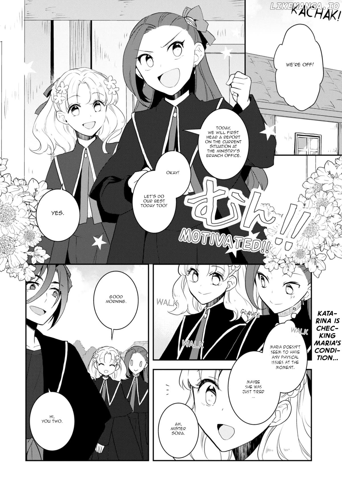 Otome Game no Hametsu Flag Shika Nai Akuyaku Reijou ni Tensei Shite Shimatta... Chapter 65 - page 2