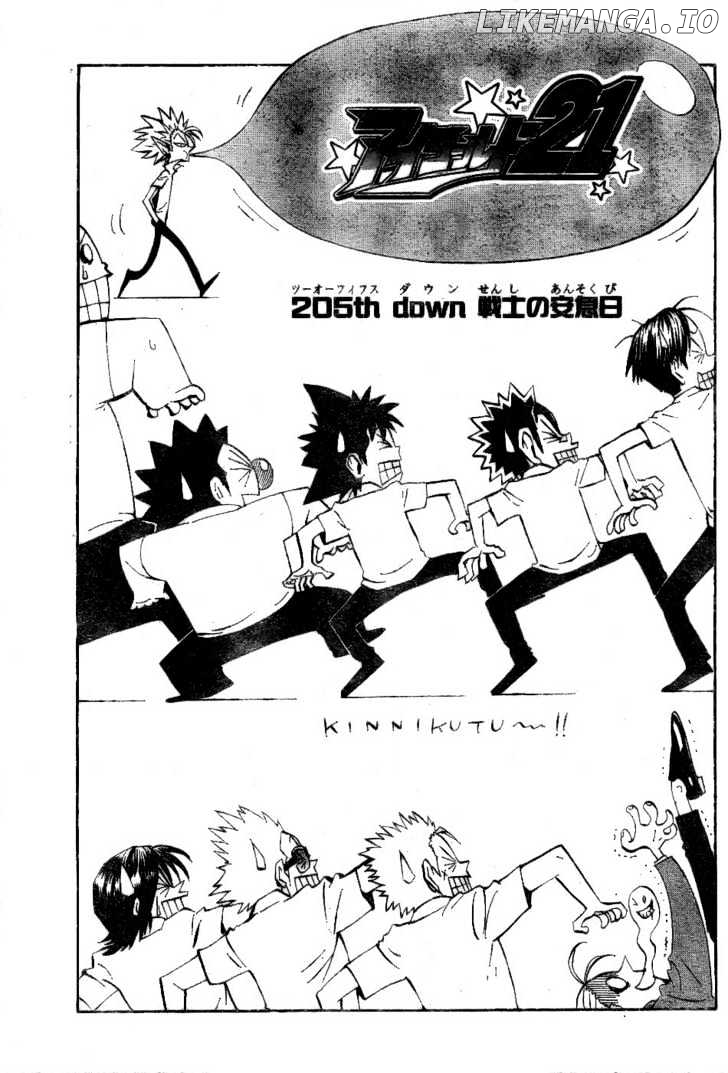 Eyeshield 21 chapter 205 - page 7