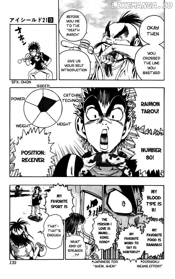 Eyeshield 21 chapter 77 - page 7