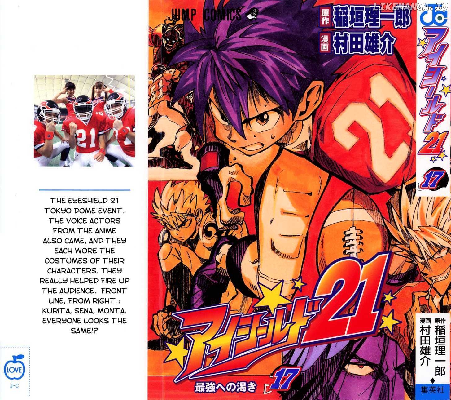 Eyeshield 21 chapter 143 - page 2