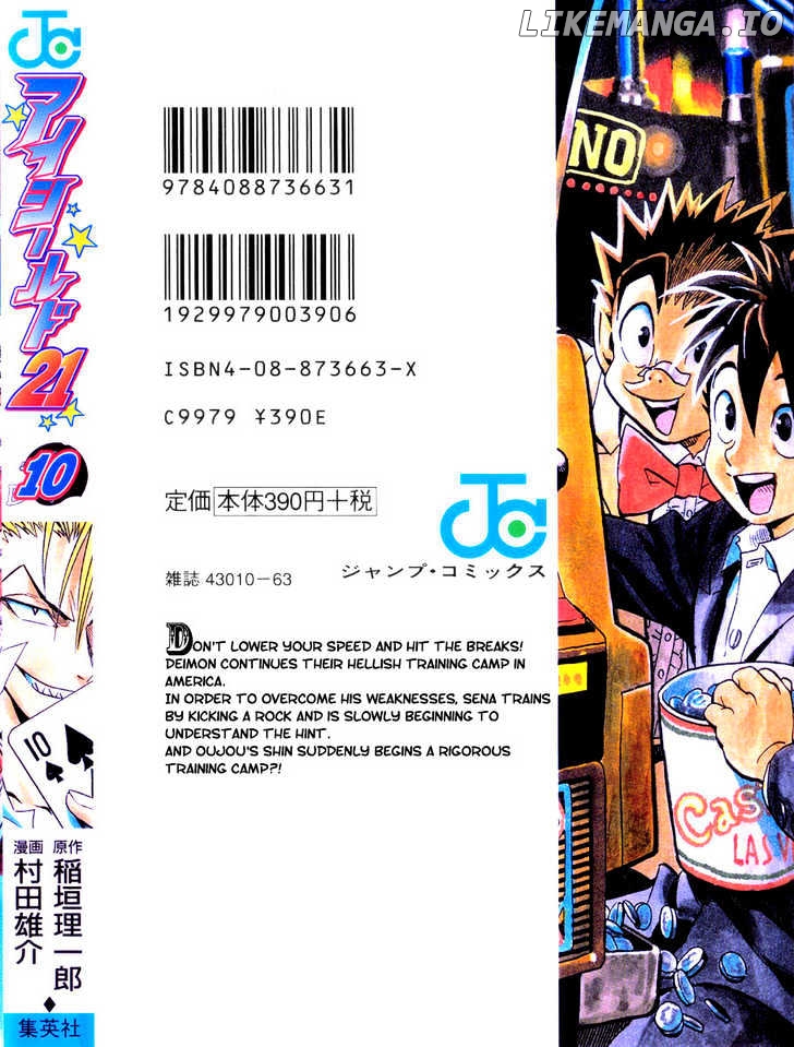 Eyeshield 21 chapter 80 - page 3