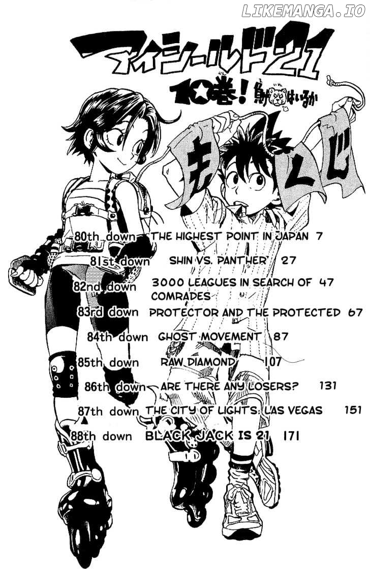 Eyeshield 21 chapter 80 - page 8