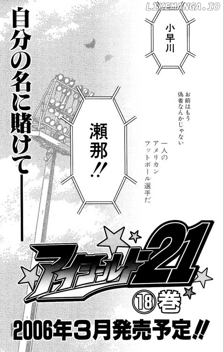 Eyeshield 21 chapter 151 - page 24