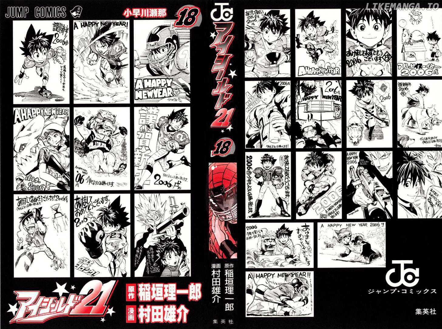 Eyeshield 21 chapter 152 - page 6