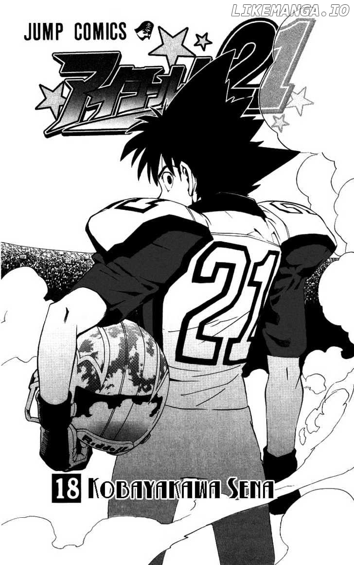 Eyeshield 21 chapter 152 - page 9
