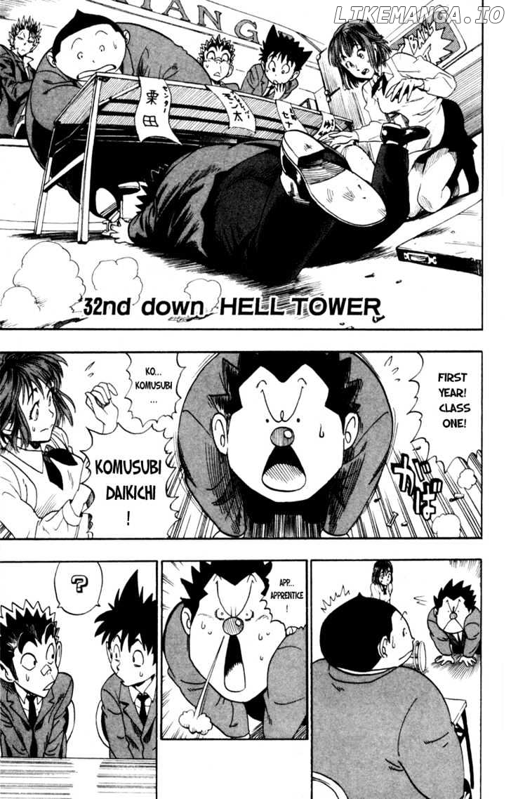 Eyeshield 21 chapter 32 - page 1