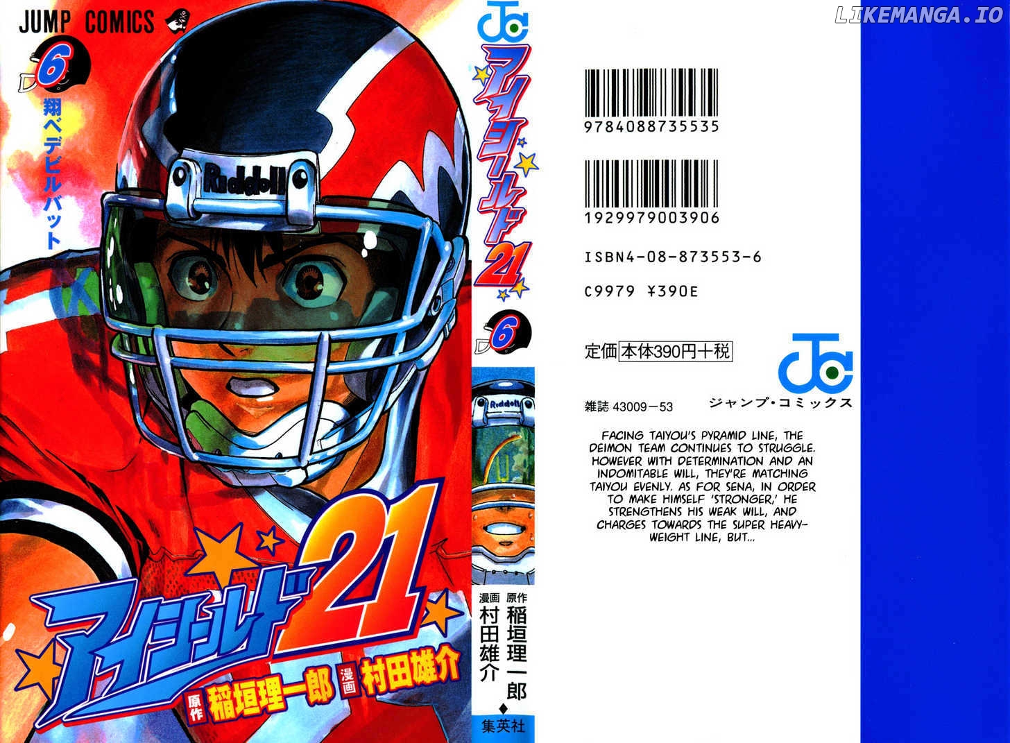 Eyeshield 21 chapter 44 - page 1