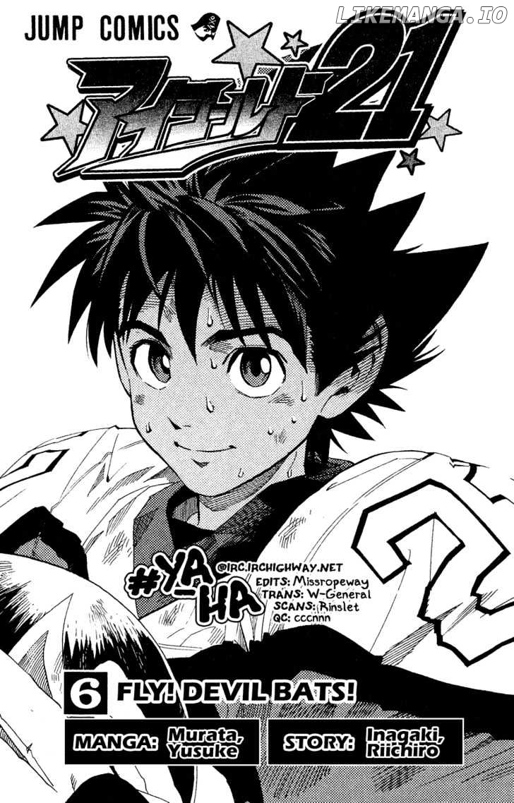 Eyeshield 21 chapter 44 - page 5