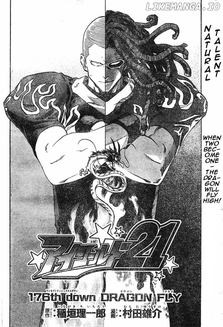 Eyeshield 21 chapter 176 - page 5