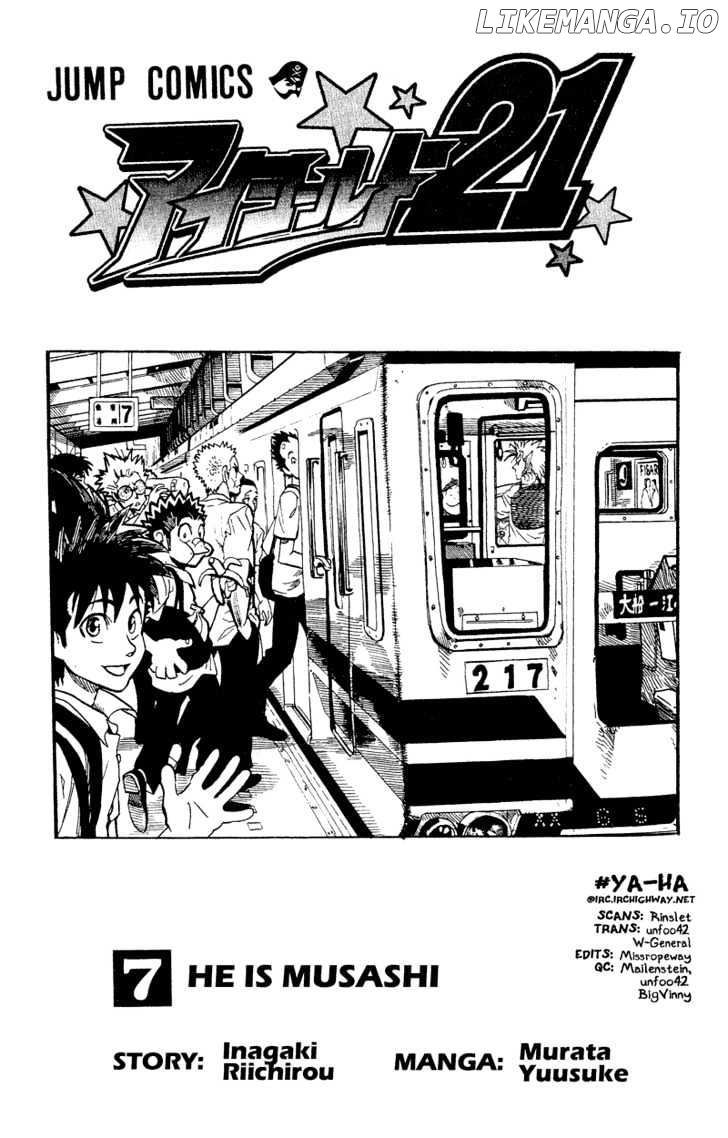 Eyeshield 21 chapter 53 - page 6