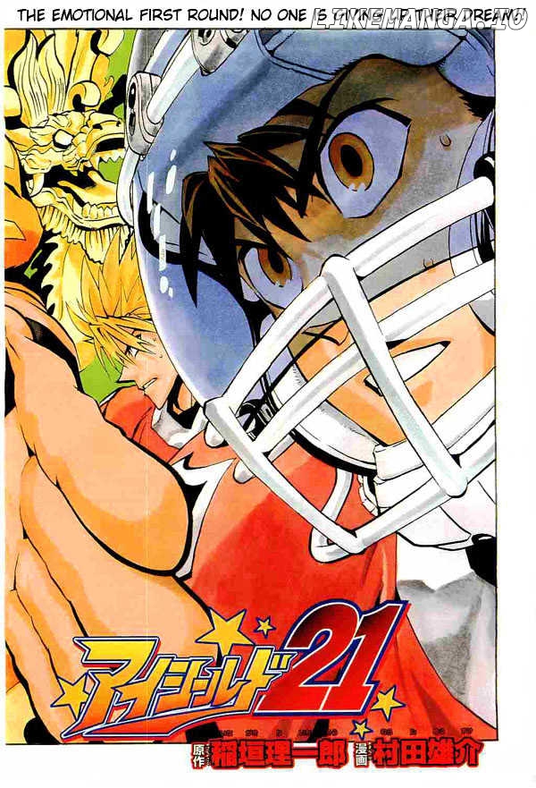 Eyeshield 21 chapter 185 - page 3