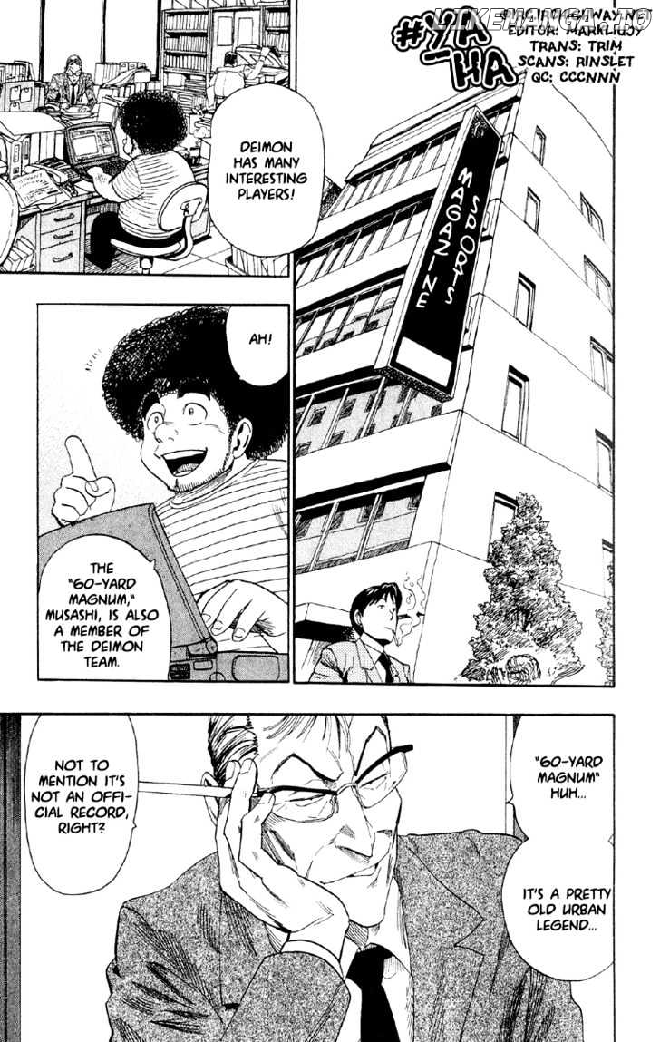 Eyeshield 21 chapter 55 - page 1