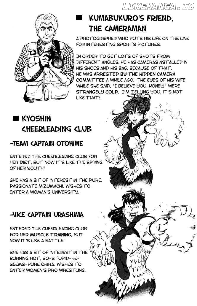 Eyeshield 21 chapter 124 - page 21