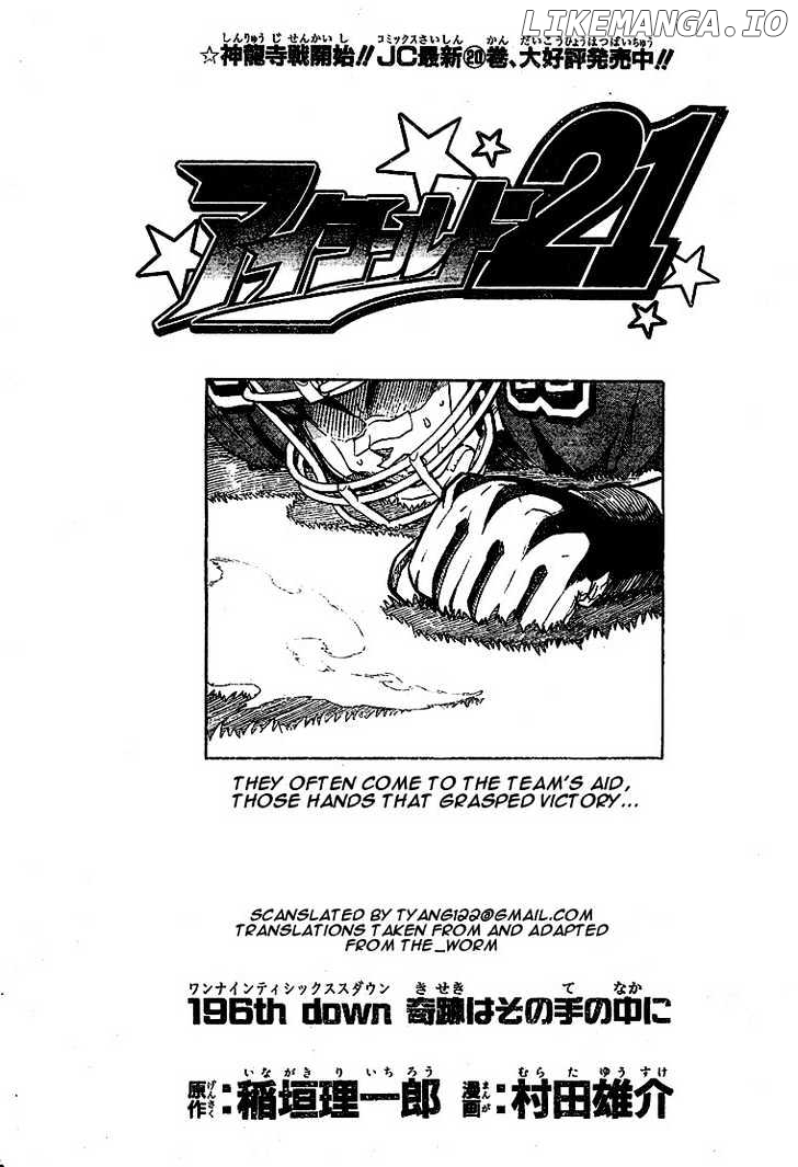 Eyeshield 21 chapter 196 - page 1
