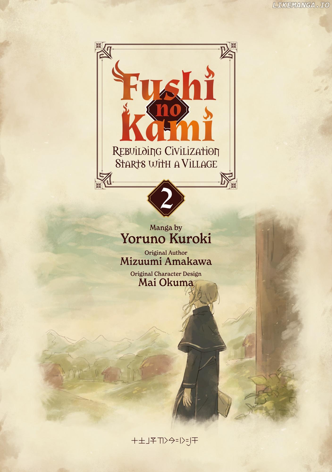 Fushi no Kami: Rebuilding Civilization Starts With a Village chapter 5 - page 3