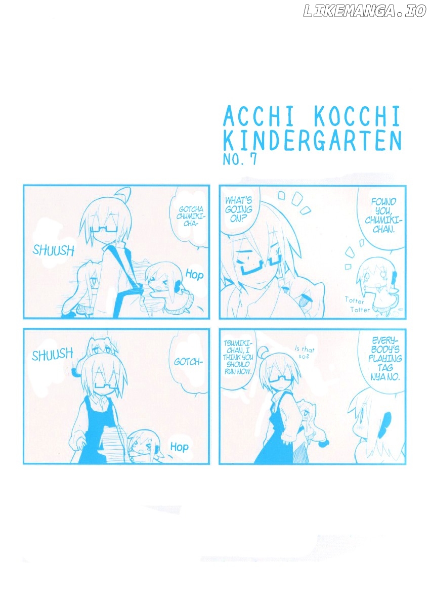 Acchi Kocchi chapter 44.5 - page 2